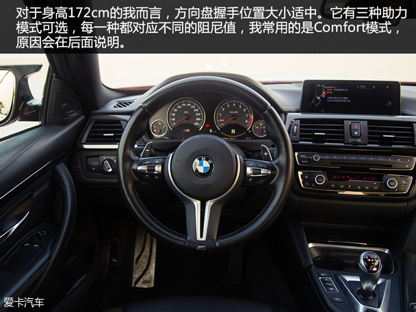 试驾宝马M4双门