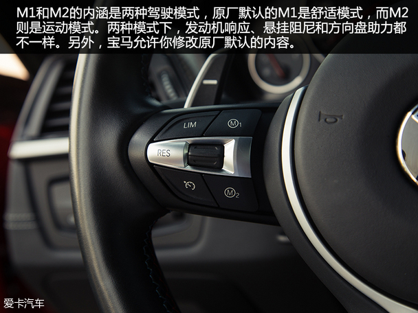 试驾宝马M4双门