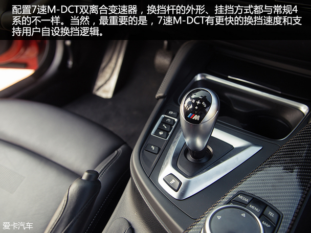 试驾宝马M4双门