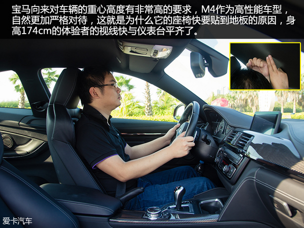 试驾宝马M4双门