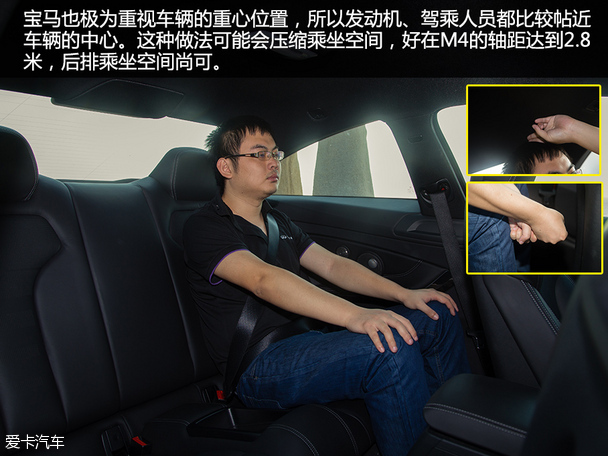 试驾宝马M4双门