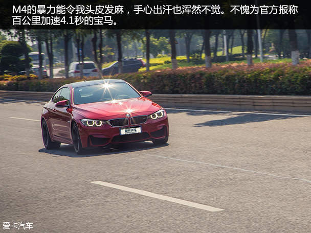 试驾宝马M4双门