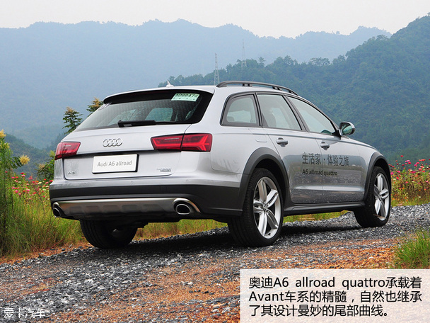 奥迪(进口)2015款奥迪A6 allroad