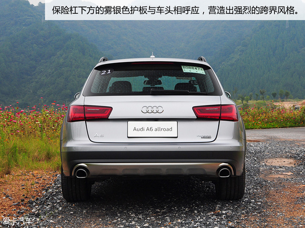 奥迪(进口)2015款奥迪A6 allroad