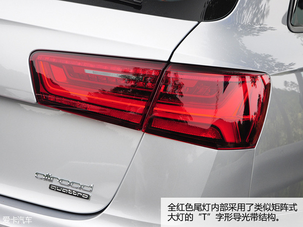 奥迪(进口)2015款奥迪A6 allroad