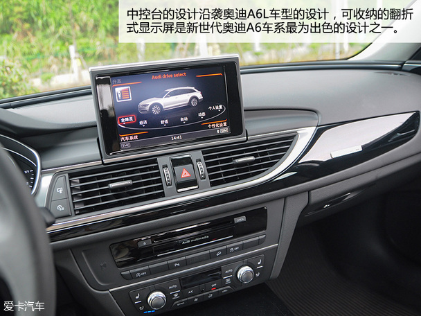 奥迪(进口)2015款奥迪A6 allroad