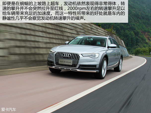 奥迪(进口)2015款奥迪A6 allroad
