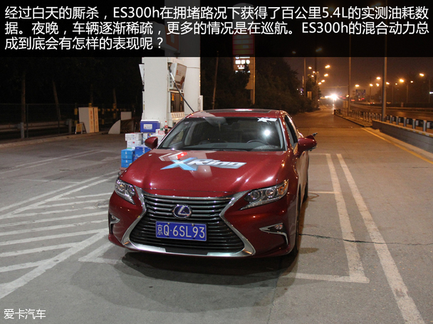 雷克萨斯2015款雷克萨斯ES
