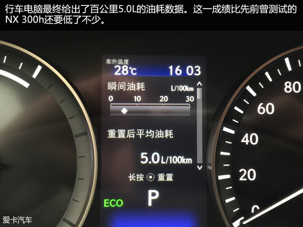 雷克萨斯2015款雷克萨斯ES