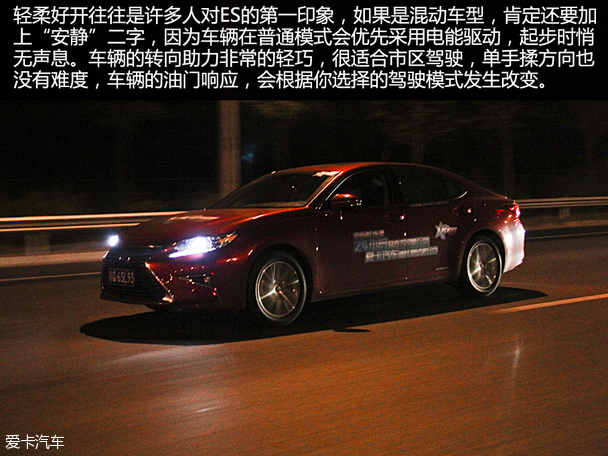 雷克萨斯2015款雷克萨斯ES