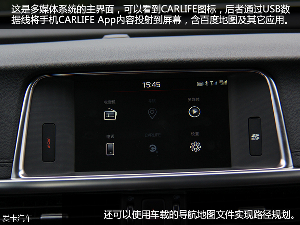 视觉系运动派的进化 爱卡试驾起亚新K5