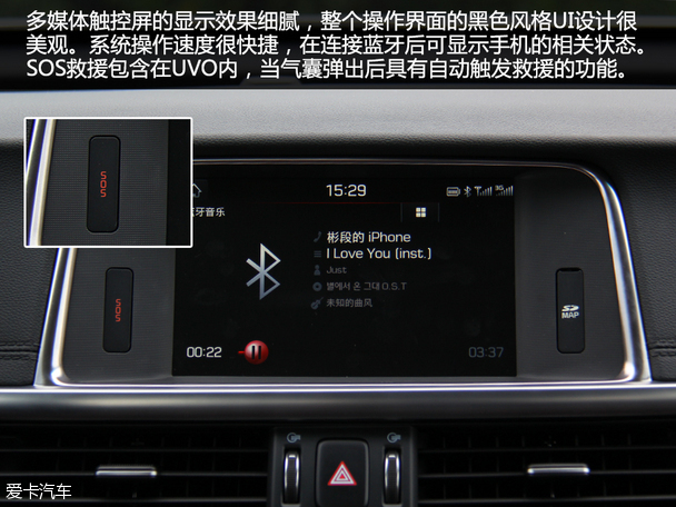 视觉系运动派的进化 爱卡试驾起亚新K5