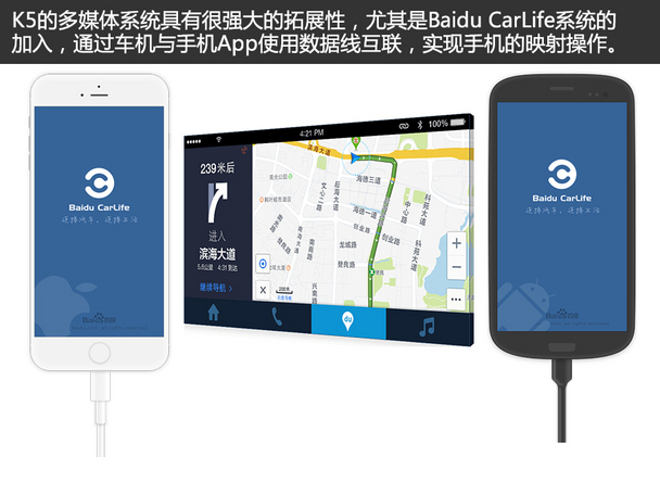 视觉系运动派的进化 爱卡试驾起亚新K5