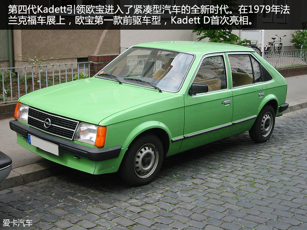 欧宝2015款雅特两厢