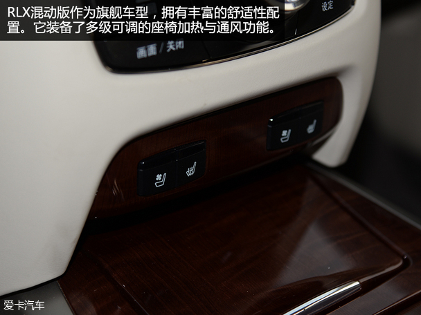 讴歌RLX油耗测试 Xring