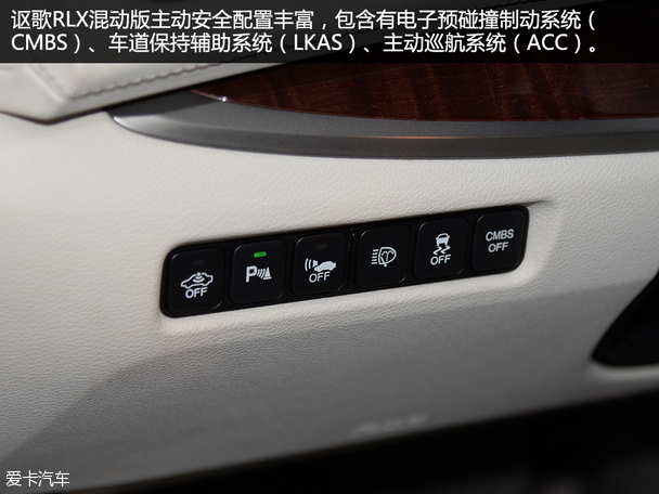 讴歌RLX油耗测试 Xring