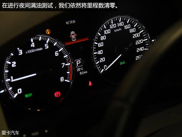 讴歌RLX油耗测试 Xring