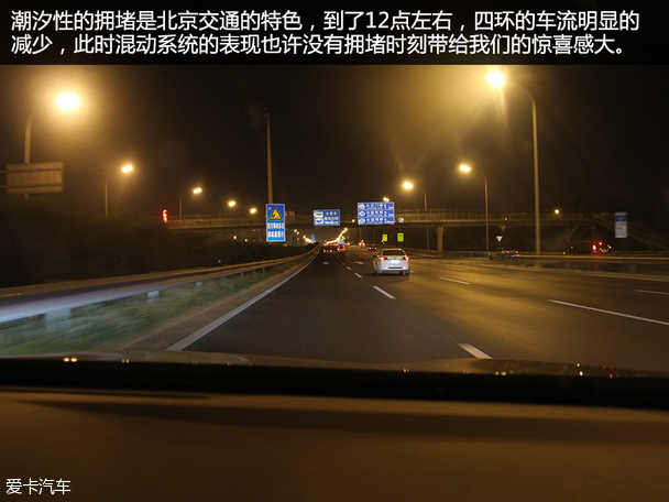 讴歌RLX油耗测试 Xring