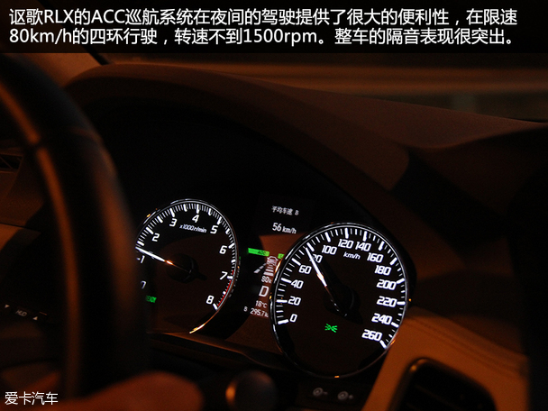 讴歌RLX油耗测试 Xring