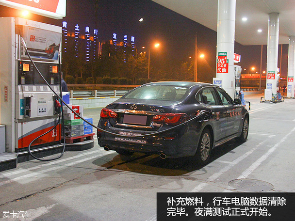 英菲尼迪(进口)2015款Q70L混合动力