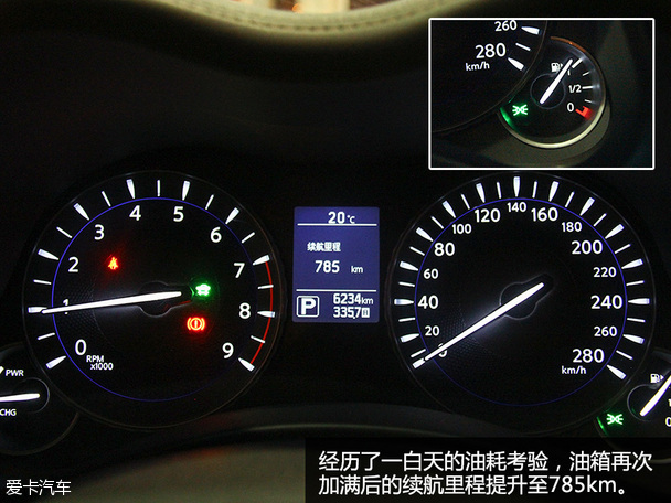 英菲尼迪(进口)2015款Q70L混合动力
