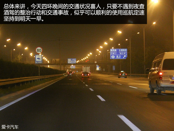 英菲尼迪(进口)2015款Q70L混合动力