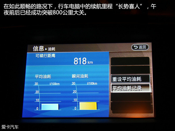英菲尼迪(进口)2015款Q70L混合动力