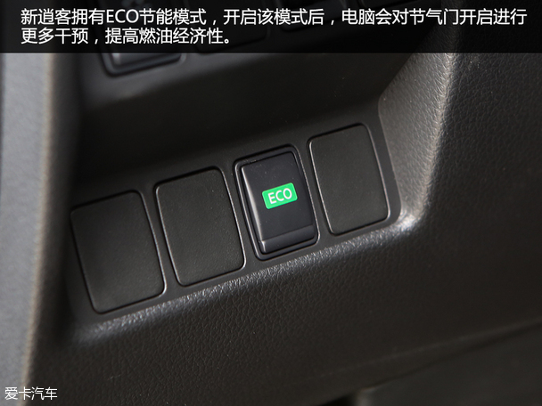 东风日产2016款逍客