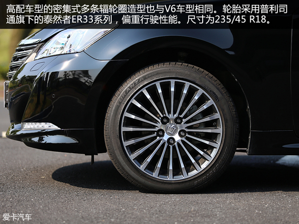 一汽丰田2015款皇冠