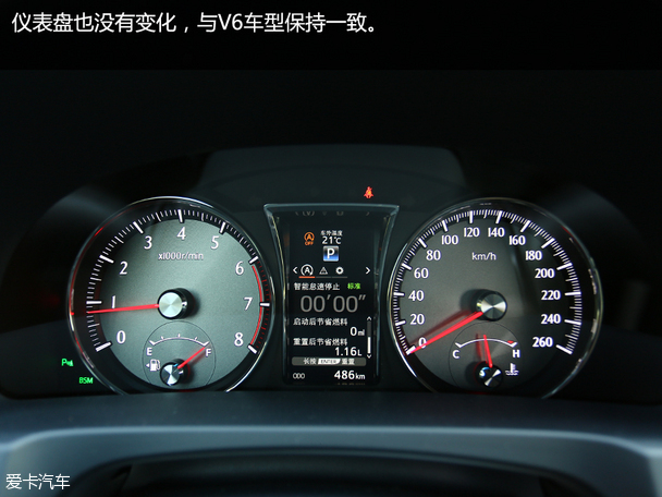 一汽丰田2015款皇冠
