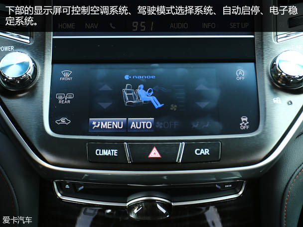 一汽丰田2015款皇冠