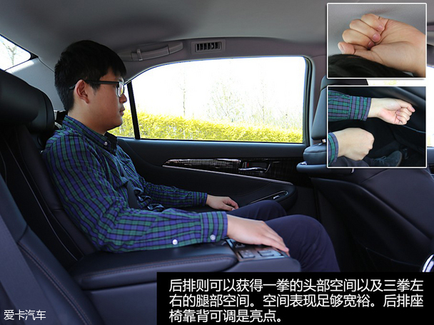 一汽丰田2015款皇冠