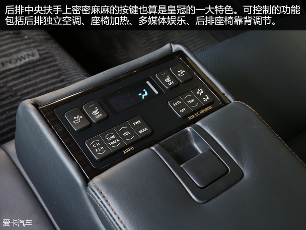一汽丰田2015款皇冠