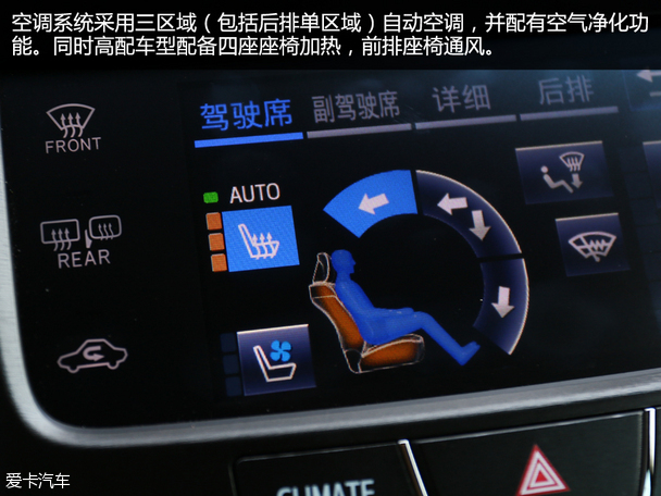 一汽丰田2015款皇冠