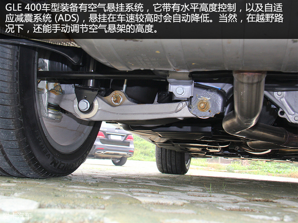 试驾奔驰GLE SUV 400