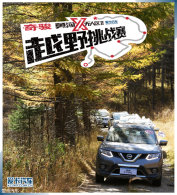 ��Խ���븹�� �濥�´�������ԽҰ��ս