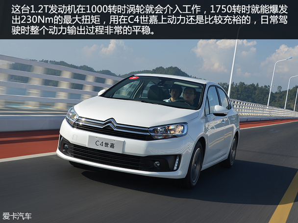 东风雪铁龙2015款C4世嘉