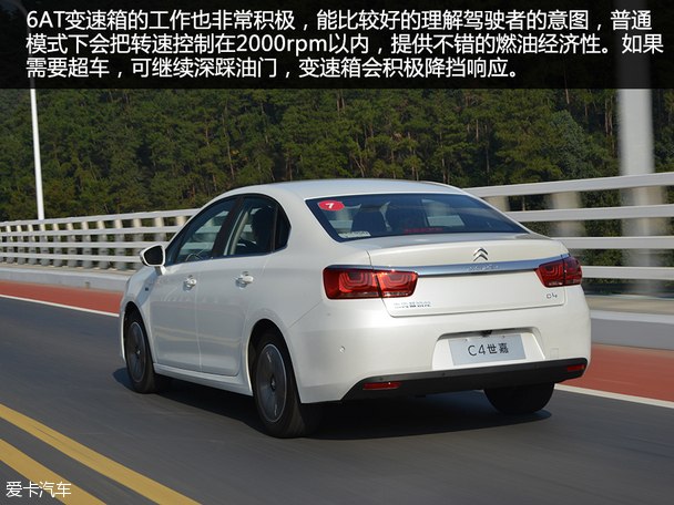 东风雪铁龙2015款C4世嘉