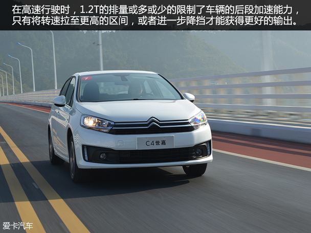 东风雪铁龙2015款C4世嘉