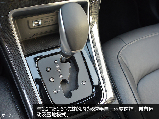 东风雪铁龙2016款C4世嘉