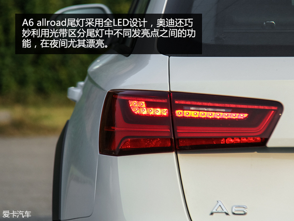 奥迪(进口)2015款奥迪A6 allroad