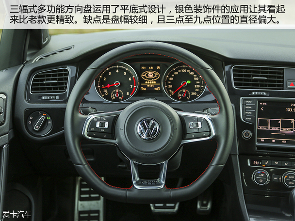 激情延续 爱卡测试国产第七代高尔夫GTI