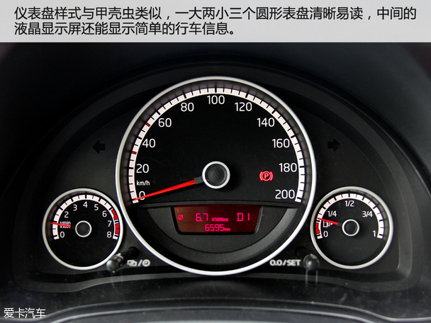 手动换挡感受更好 测试大众up!汽油版