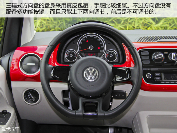 手动换挡感受更好 测试大众up!汽油版