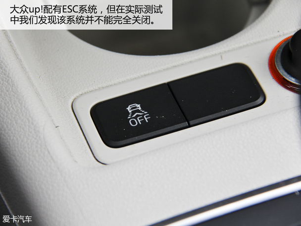手动换挡感受更好 测试大众up!汽油版