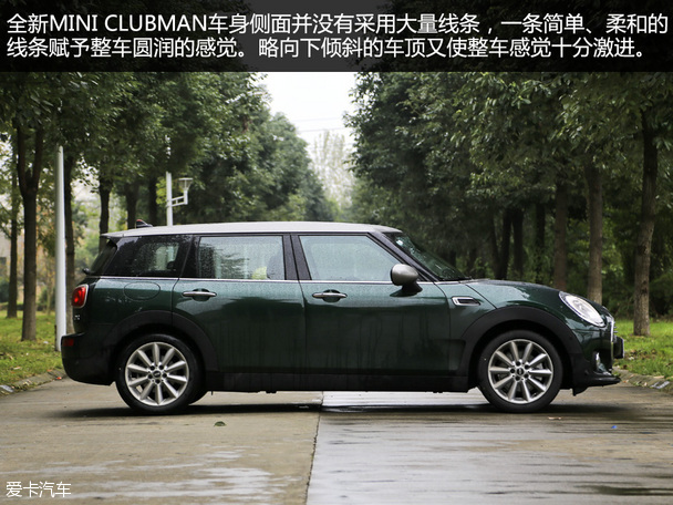 MINI CLUBMAN