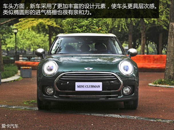 MINI2016款MINI CLUBMAN