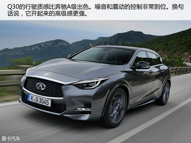 英菲尼迪(进口)2015款英菲尼迪Q30