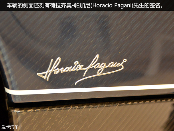 帕加尼2016款Huayra