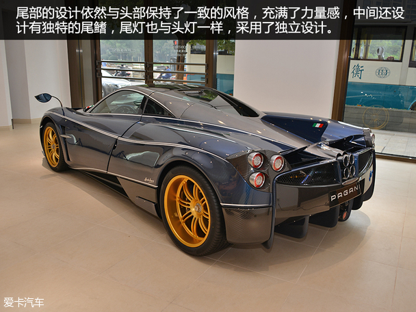 帕加尼2016款Huayra